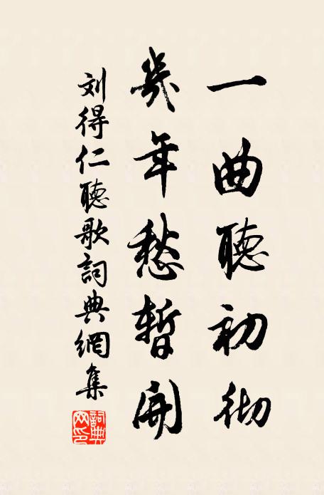 不是三更三四點，如何一睡到天明 詩詞名句