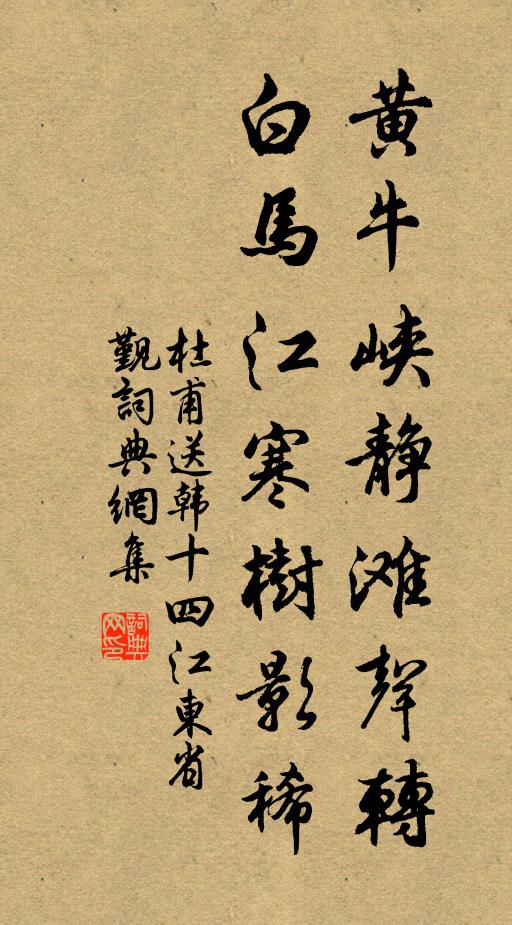 只恐青雲上，能將此志分 詩詞名句