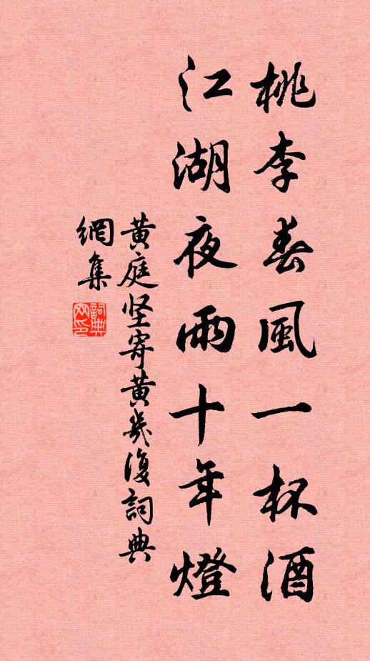 默坐煙霞散,閒觀水月明 詩詞名句