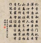 清涼廣惠禪寺二首原文_清涼廣惠禪寺二首的賞析_古詩文