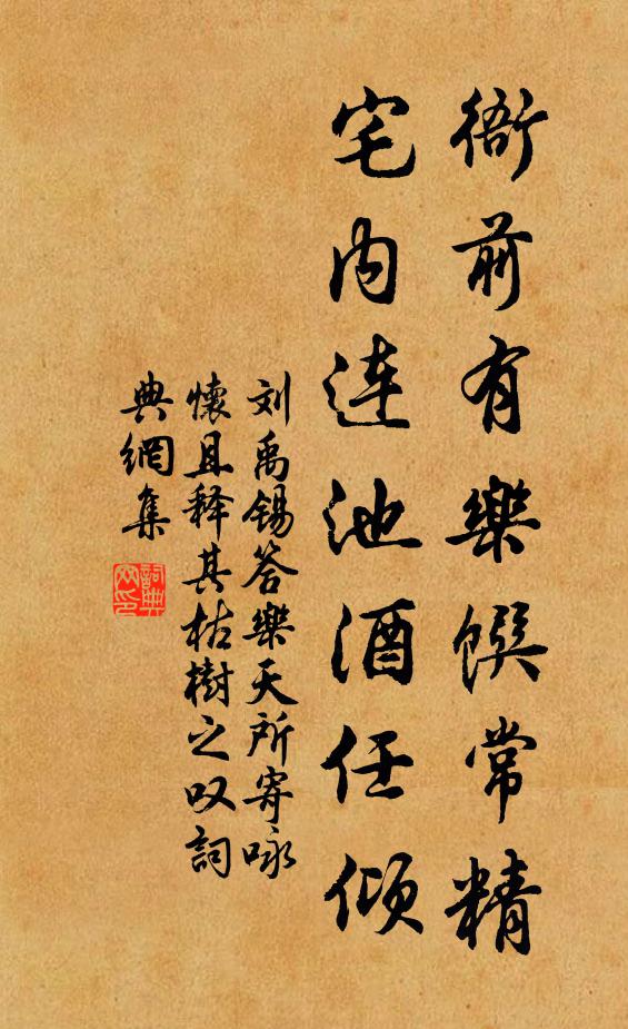 一心捧心餘故熊,對客悄悄眉峰攢 詩詞名句