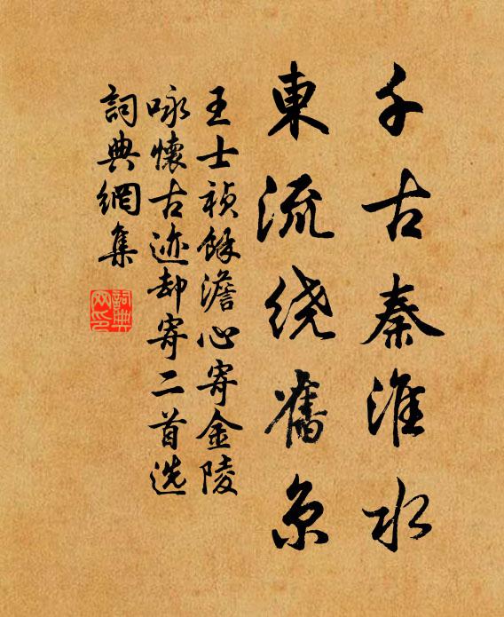 秉燭便須期醉賞，勝饒吳榜起漁榔 詩詞名句