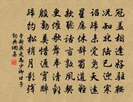 山間原文_山間的賞析_古詩文