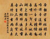 漁家傲(壽白石)原文_漁家傲(壽白石)的賞析_古詩文