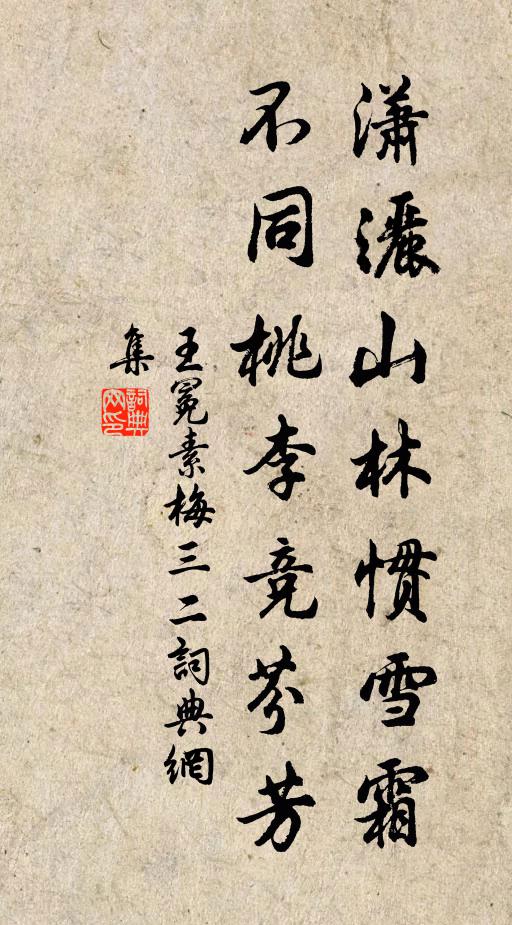 慮盡朝昏磬，禪隨坐臥心 詩詞名句