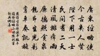 和孔武仲金陵九詠其三鳳凰台原文_和孔武仲金陵九詠其三鳳凰台的賞析_古詩文