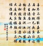 同廷美兄宿龍福寺原文_同廷美兄宿龍福寺的賞析_古詩文