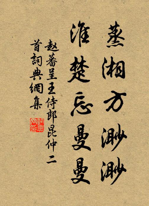 千竿萬午競青翠，吹風飲露千來春 詩詞名句