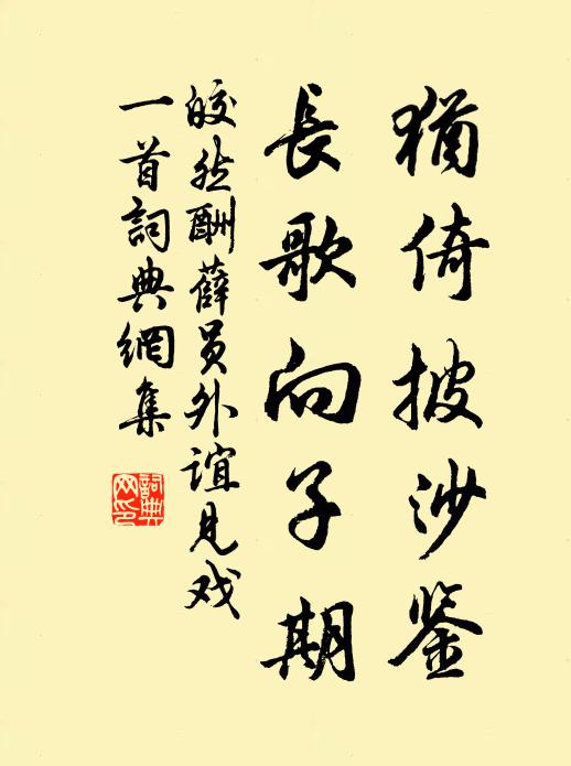 是今彌勒,是古如來,一一分身不用猜 詩詞名句