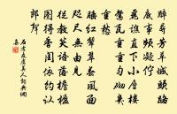 雜詠一百首華佗原文_雜詠一百首華佗的賞析_古詩文