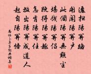 望初月簡於吏部原文_望初月簡於吏部的賞析_古詩文