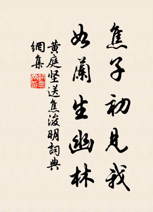 范蠡功成在何處，五湖波上一扁舟 詩詞名句