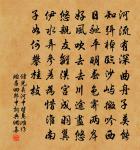 初至郡齋書事原文_初至郡齋書事的賞析_古詩文