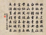 安陽好（九之七）原文_安陽好（九之七）的賞析_古詩文