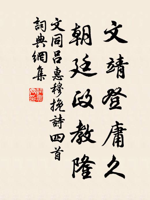 征人頰熱共占霜，忽報冬溫是雨祥 詩詞名句