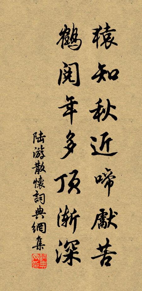 但聞郡功曹，滿世名籍籍 詩詞名句