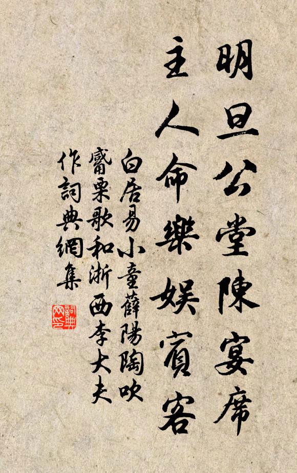 高嵋山下是儂家,歲歲年年斗物華 詩詞名句