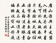 拜羅氏百歲母之明日主人舉酒客張千載心賦詩原文_拜羅氏百歲母之明日主人舉酒客張千載心賦詩的賞析_古詩文