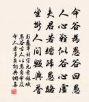 奉和江沖陶居二十韻原文_奉和江沖陶居二十韻的賞析_古詩文