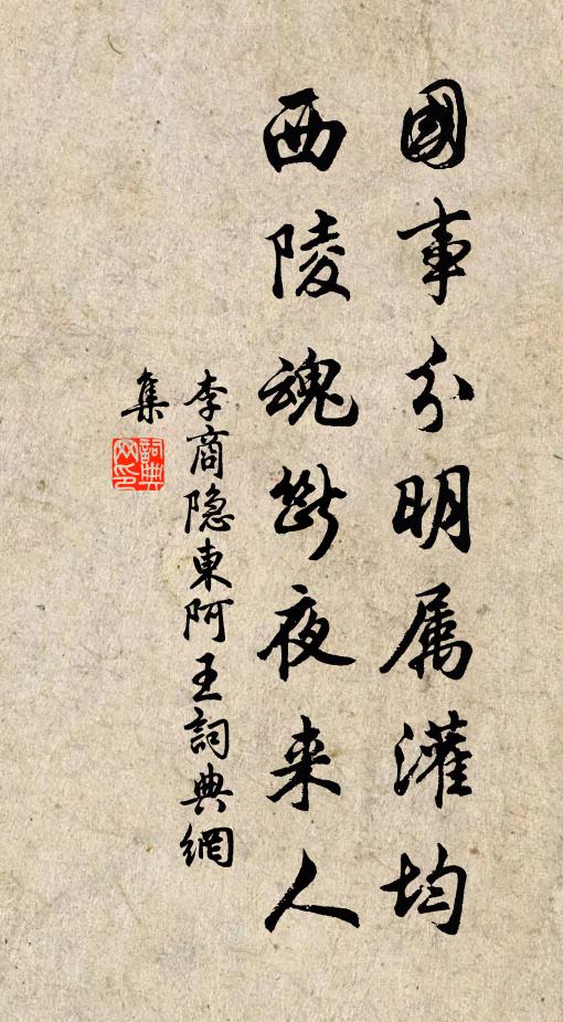 千山橫碧一溪清,白鳥飛邊落照明 詩詞名句