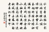 杲禪師以岩頭婆子話相問作偈以答原文_杲禪師以岩頭婆子話相問作偈以答的賞析_古詩文