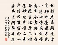 觀逋翁執花曲作原文_觀逋翁執花曲作的賞析_古詩文