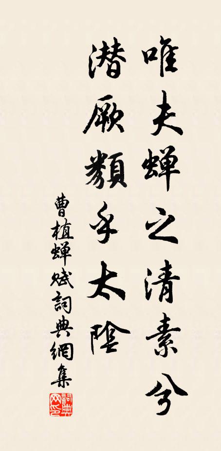 我身即此庵，要識一個自 詩詞名句