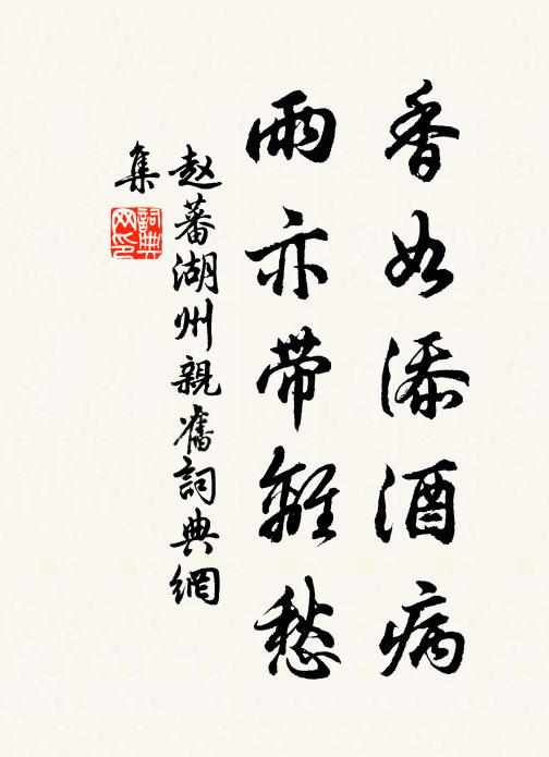 門生役已脫,詭道由此行 詩詞名句