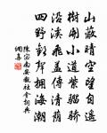 米芾詩詞全集_米芾古詩文大全