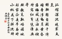 蘇氏詩詞全集_蘇氏古詩文大全