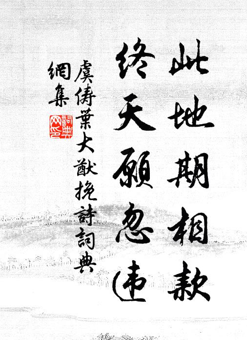 歸來院落已深夜,滿地月明花影寒 詩詞名句