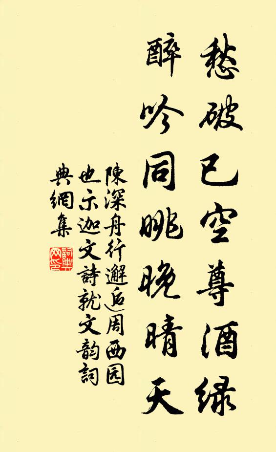 忽焉陰霾黯蒼漢,模糊頃刻風披披 詩詞名句