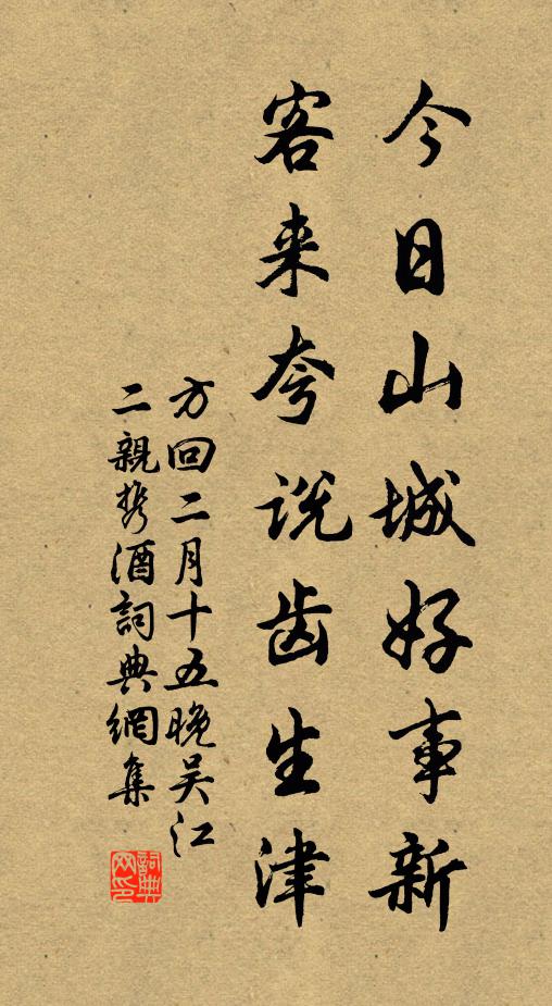 神閒意定默自鳴,宮商不動誰與聽 詩詞名句