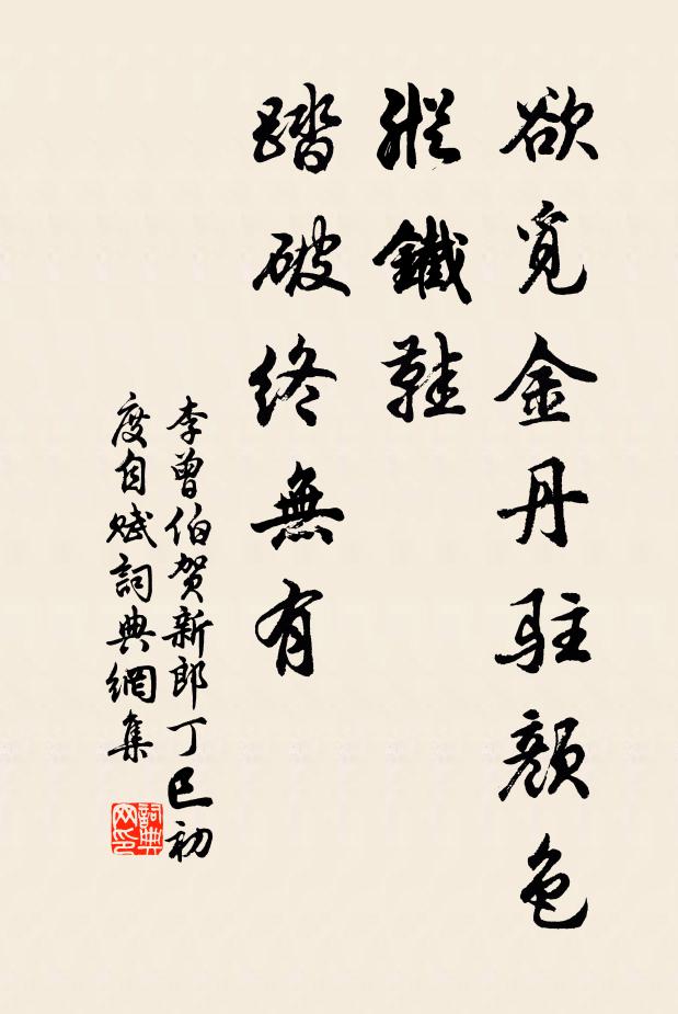 天接波光，水涵山影，都在扁舟 詩詞名句