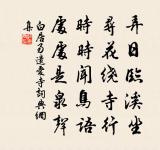 浣溪沙原文_浣溪沙的賞析_古詩文