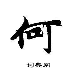 轉輪聖王經寫的何