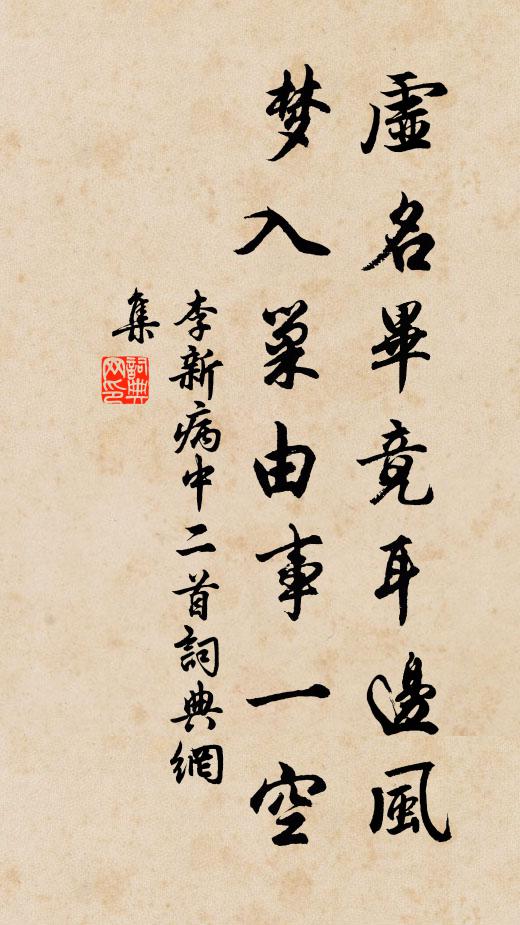 西湖環岸皆招提，樓閣晦明如臥披 詩詞名句