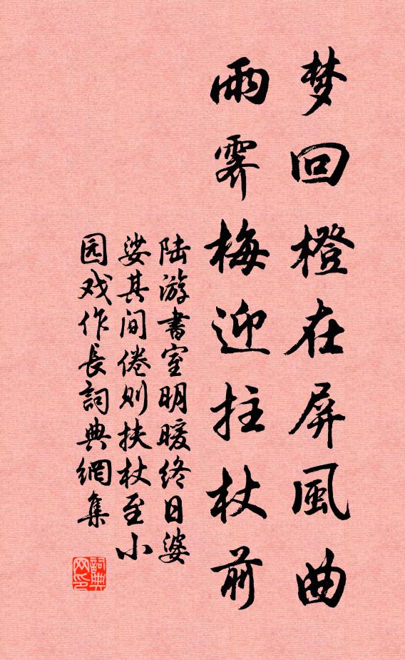 九歲教習禮,十歲遣從師 詩詞名句