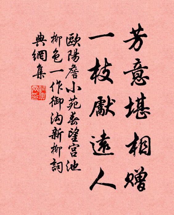 智瓊久已乘龍去，留得人間十二枝 詩詞名句