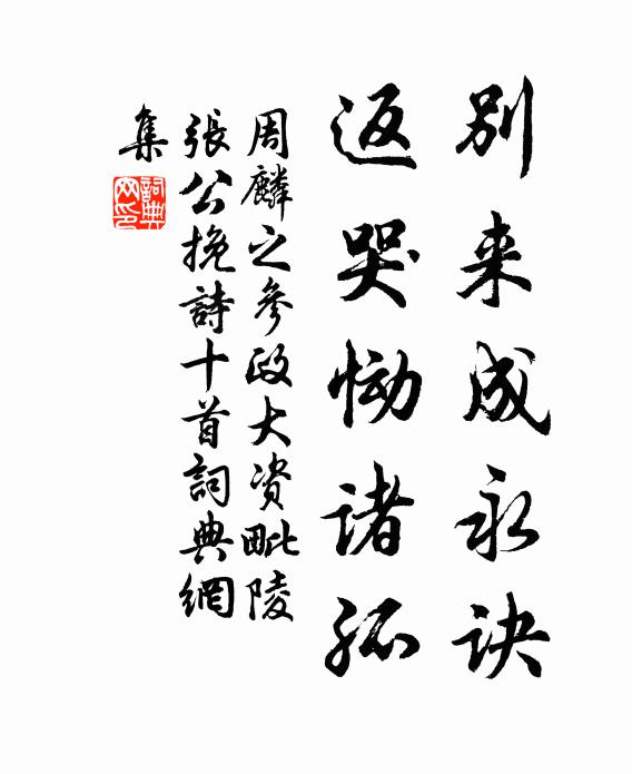直疑霜月能為幻,作意檻之還有香 詩詞名句