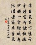 耶溪書懷寄劉長卿員外(時在睦州)原文_耶溪書懷寄劉長卿員外(時在睦州)的賞析_古詩文