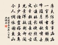 求茶戲丘公美原文_求茶戲丘公美的賞析_古詩文