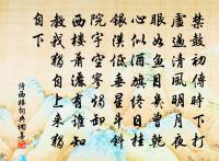 緣識原文_緣識的賞析_古詩文