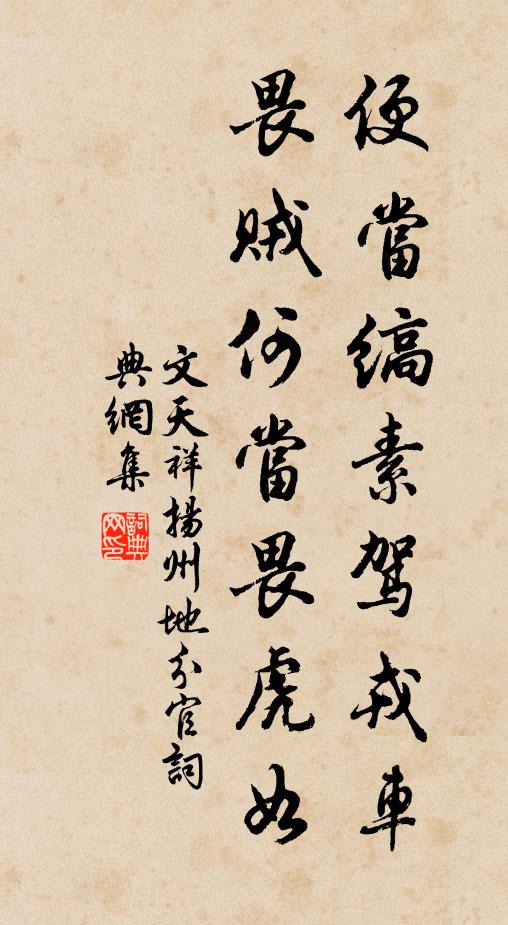 誰移洛川花,一日來汝海 詩詞名句