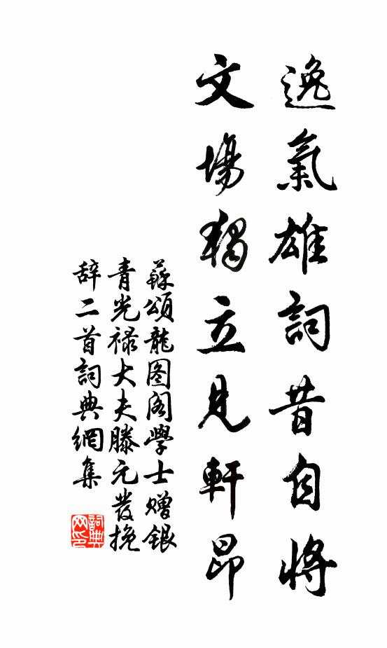 侯家大道傍，蟬噪樹蒼蒼 詩詞名句