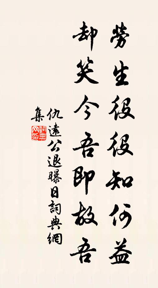 寄語清香少愁結,為君吟罷一銜杯 詩詞名句