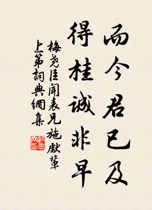 後有卑嶺，繚然如城 詩詞名句