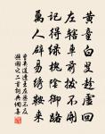 不思五弦琴,作歌詠南薰 詩詞名句