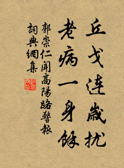 羅浮山下玉千株，十里長洲五里湖 詩詞名句