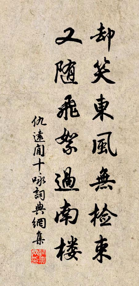 渡滬已覺秋風晚,爭看籌邊第一功 詩詞名句